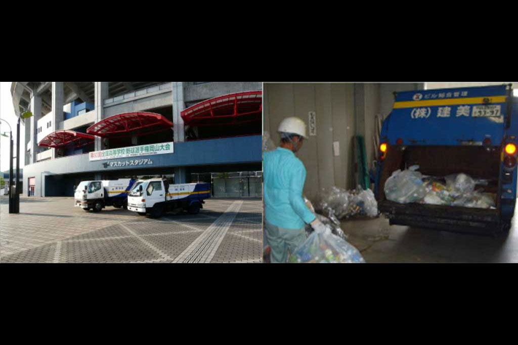 産業廃棄物収集運搬処理事業