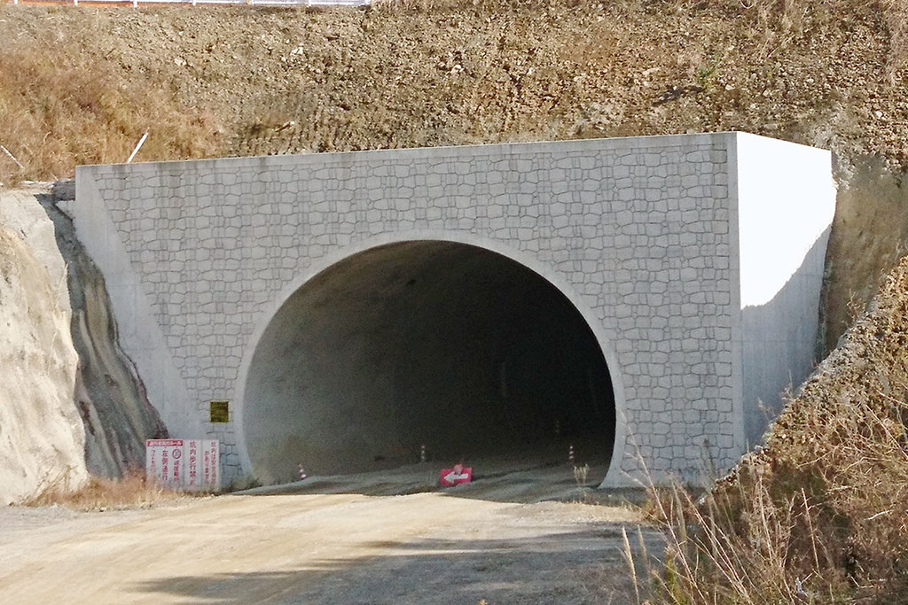 五井トンネル工事(鴻池組)